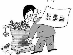 楊某詐騙13萬(wàn)成功取保候?qū)徍笈芯徯? style=