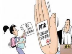 上海律師對“大學生要撫養(yǎng)費被駁”的幾點看法