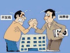 逾期交房，判解除購房合同