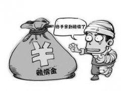 臨工發(fā)生意外，雇主承擔(dān)80%責(zé)任