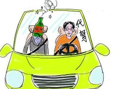 代駕逃逸，保險(xiǎn)公司拒絕賠償？聽(tīng)上海律師說(shuō)！