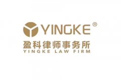 中國比較有名的律師事務所排行榜