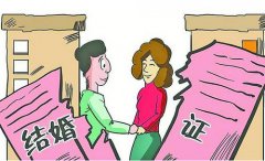 懷孕了要離婚賠償標(biāo)準(zhǔn)是什么？