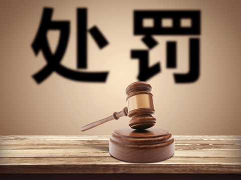 上海刑事律師