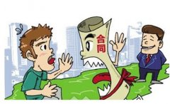 上海房產(chǎn)買賣律師：如何承擔房屋租賃合同風險